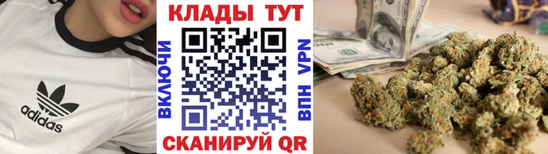Что такое Боровск Гашиш СОЛЬ МЕФ Псилоцибиновые грибы КОКАИН ЭКСТАЗИ Марихуана