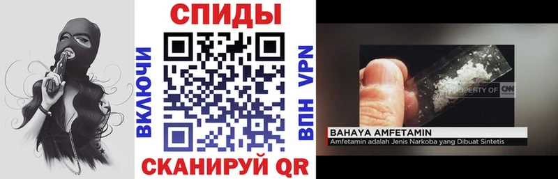 купить наркотики сайты  Боровск  АМФЕТАМИН Розовый 