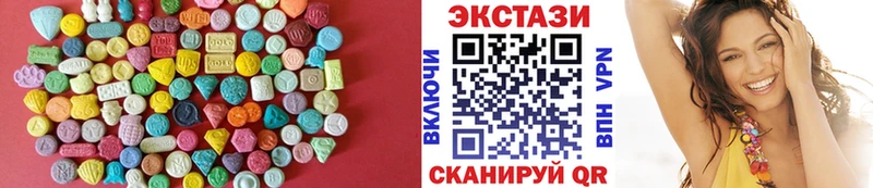 даркнет клад Боровск Ecstasy mix цены наркотик KRAKEN ONION
