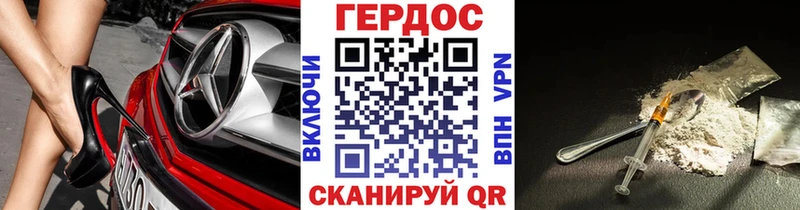 где продают   Боровск  ГЕРОИН гречка 