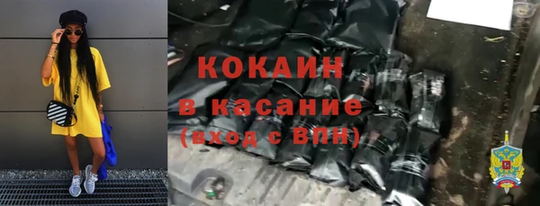 трава Михайловка