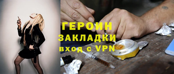 мяу мяу мука Навашино