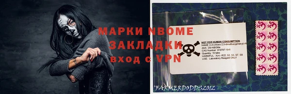 мяу мяу мука Навашино