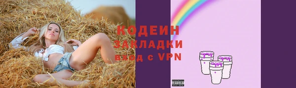 скорость mdpv Михайлов