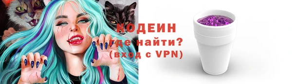 трава Михайловка