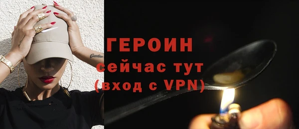 трава Михайловка