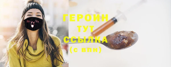 трава Михайловка
