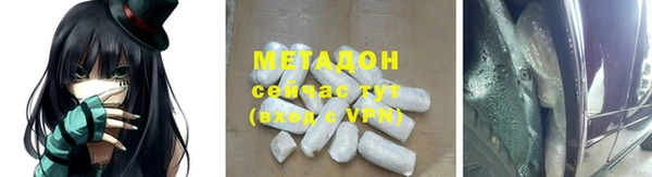 скорость mdpv Михайлов