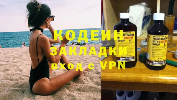 дистиллят марихуана Долгопрудный