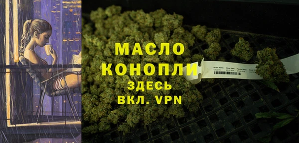 скорость mdpv Михайлов