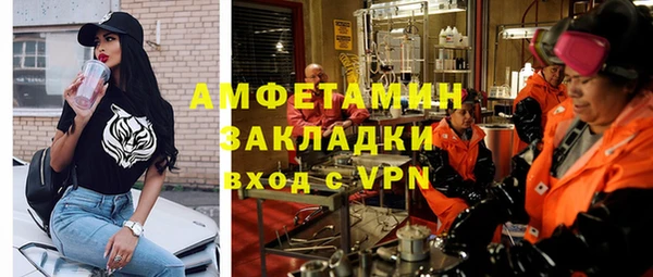 соль курить ск Орехово-Зуево