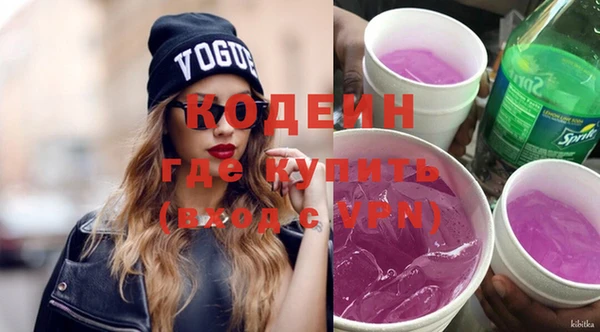 скорость mdpv Михайлов