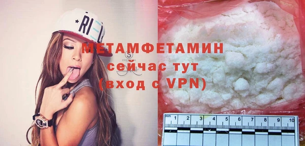 мяу мяу мука Навашино