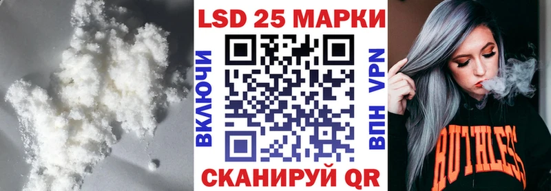 Лсд 25 экстази кислота Боровск
