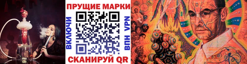 Наркотические марки 1500мкг  Боровск 