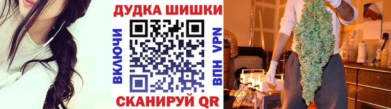 Бошки марихуана Amnesia Боровск